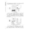 促进教师专业发展：广东省中小学校本研修典型案例（一） 商品缩略图3