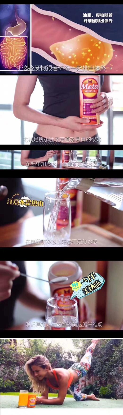 到手价399元/组！无糖款Meta Mucil 100％纯天然膳食纤维粉754g*2 美国代购，无中文标签，介意慎拍 商品图7