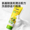 青蛙王子儿童洗面奶清爽洁净洗面奶宝宝温和初高中氨基酸低泡配方80ml效期26年5月 商品缩略图1
