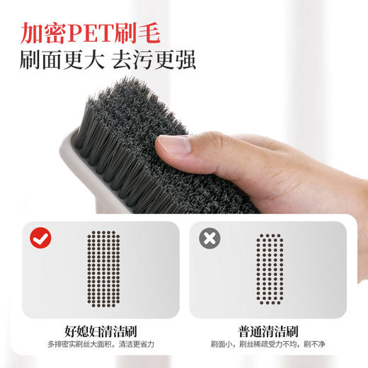 好媳妇刷子鞋刷平板刷不伤衣刷子手握刷子衣服刷清洁刷手柄洗衣刷软毛刷 商品图3