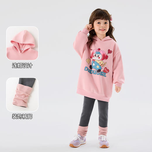 【直降】嘟嘟家女童冬季套装女宝好看卫衣裙小女孩洋气裤子婴儿衣服宝宝新款童装C5DTZ028 商品图2