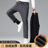 岸纾 冬季加绒加厚免烫防风长裤 商品缩略图4