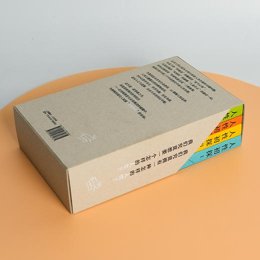 【2册签名+钤印】何怀宏《人性初探》（全四册） 商品图4