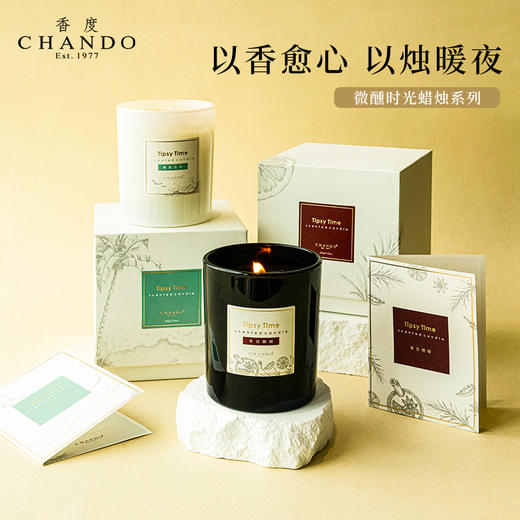 香度CHANDO微醺时光卧室无烟香薰蜡烛摆件浪漫创意礼物 商品图4