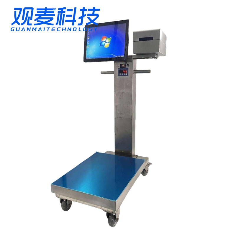 观麦304全不锈钢智能分拣一体机（生鲜水产专用）