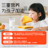 麦吉士胡萝卜A2高钙吐司 商品缩略图3