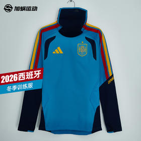 SFS阿迪达斯2026世界杯西班牙冬季球员版训练服长袖足球服KB0618
