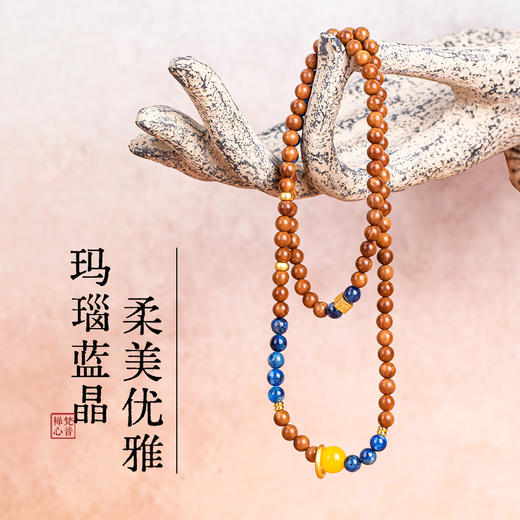 敦煌文创丝路梵音·库克禅心手串 心静无尘 何惧浮生 真材实料 精心制作 商品图4