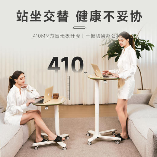 【土豆妈同款】实木气动升降桌可移动静音轮手动升降办公电脑桌讲台桌凯斯宝玛Migo 商品图10