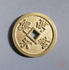 古法文创铸币 身如药树背万病不侵 文房铜镇 HFH44 商品缩略图3