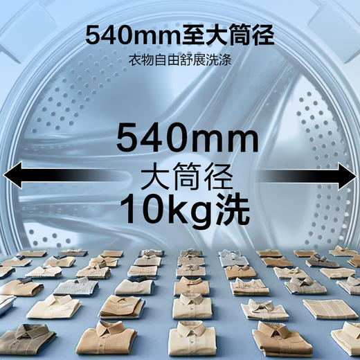 海尔（Haier）天悦A9丨滚筒洗衣机全自动10KG 25年新品丨直驱+双智投精华洗+537超薄 商场同款XQG100-BSEG78A9U1 商品图5