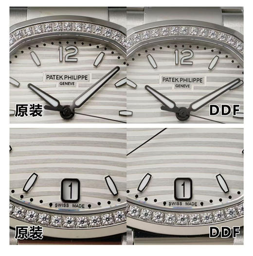 DDF，TOP百达翡丽，鹦鹉螺7118         1:全网对版银光白，白色底纹银色拉丝波浪平纹在光线下呈现迷人光泽 2:表版刻度倒角边缘与原版一致，刻度边缘罗珠与原版一致精美尺寸❕❕❕ 商品图13