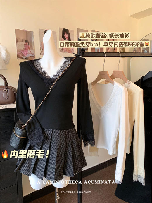 【YW】无忧购多巴胺V领蕾丝内搭打底衫女纯欲氛围感长袖上衣1206（截单后7天发货） 商品图0