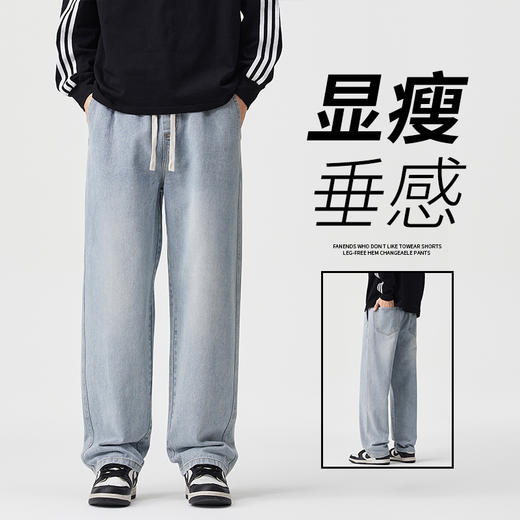 【男士服饰丨男士阔腿宽松休闲牛仔裤】 面料柔软透气，全松紧腰设计，告别传统纽扣束缚，阔腿直筒版型搭配3D立体剪裁，轻松穿出挺拔身形，适合多场景穿搭 商品图6