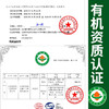 有机红薯淀粉168g 地瓜淀粉 勾芡打卤调馅调糊  包邮 商品缩略图1