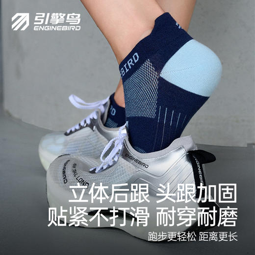 引擎鸟轻量跑五指袜速干透气耐穿耐磨运动袜 商品图2