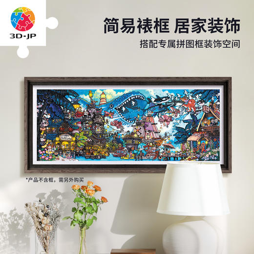 1000片 平面塑料拼图 H4174 全景长版拼图-泡面-世界的角落系列-藏宝海湾 商品图5