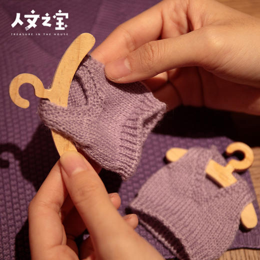 【人文之宝】鲁迅系列·大先生的毛背心主题·金属冰箱贴针织 商品图3