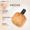 中顺洁柔 MIUIX-沉香深院墨染醋栗兰亭白茶香氛喷雾30ml 送1片香挂 商品缩略图4