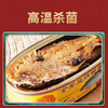 鹰金钱牌拉盖金装豆豉鲮鱼（互联网专销）237g 商品缩略图6