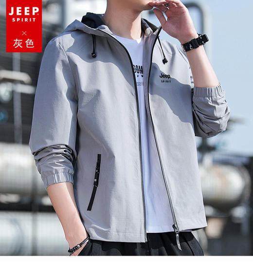 心选丨 【JEEP吉普男款夹克1208款】 尾货大清仓！售完下架 商品图1