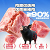 黑猪午餐肉 精选黑猪后腿肉 商品缩略图2