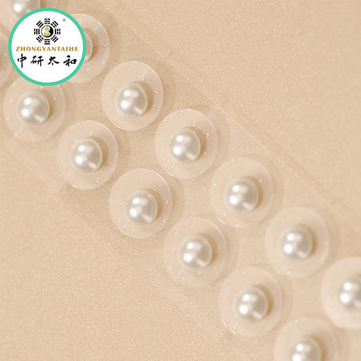 中研太和穴位压力刺激贴耳穴贴金珠贴珍珠贴彩钻贴透明钻耳贴 商品图4