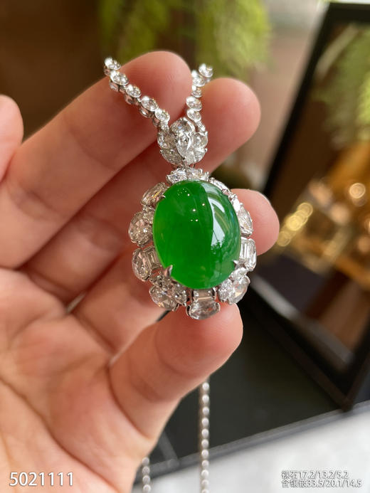 冰艳绿蛋面吊坠【5021111】具体价格微信咨询 商品图5