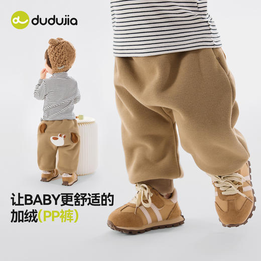 嘟嘟家宝宝屁屁裤秋冬婴儿衣服冬大PP裤男童裤子童装新生儿长裤冬T5DKZ051 商品图4