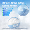 【52元会员福利】海龟爸爸蓝藻舒缓修护霜（云朵霜）50g    商品缩略图1