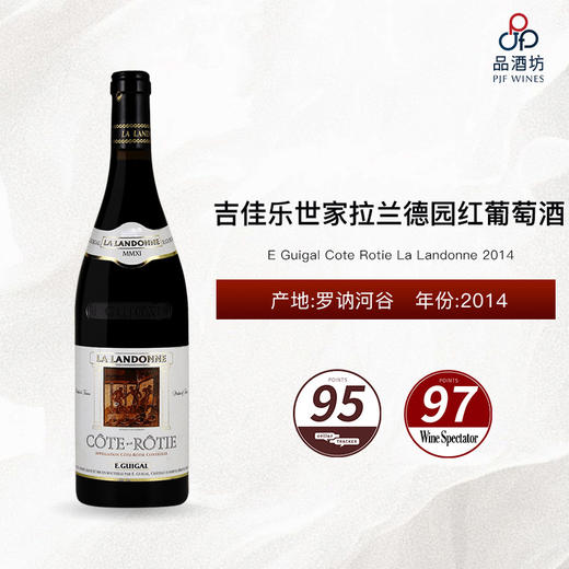 2014 E Guigal Cote Rotie La Landonne 吉佳乐世家拉兰德园红葡萄酒 2014 商品图0