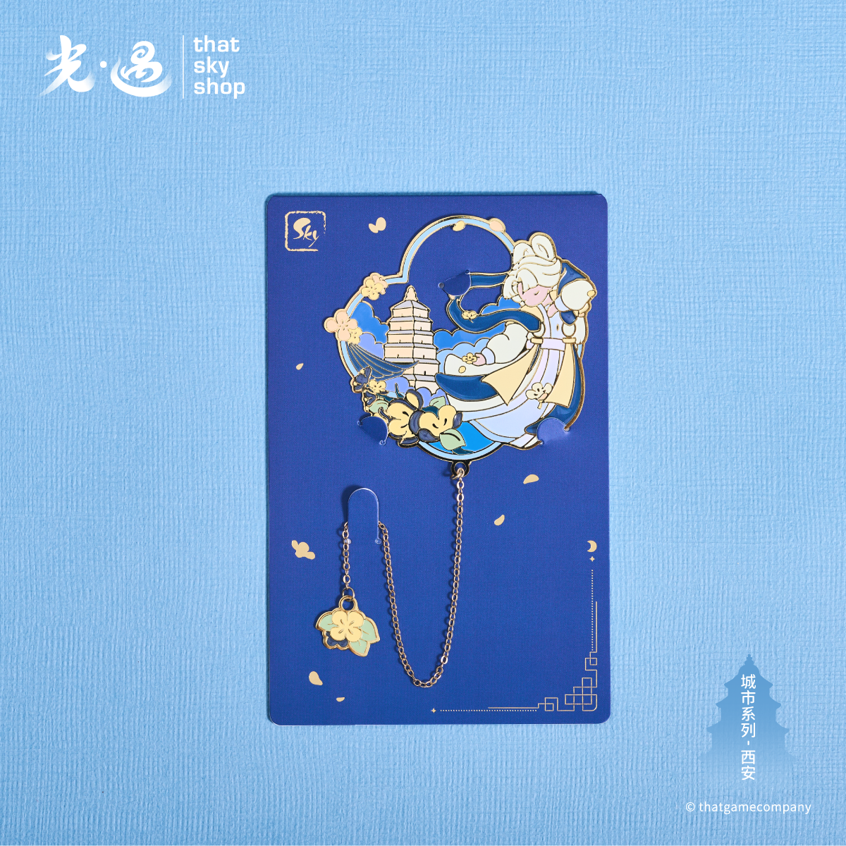 【城市系列】光遇金属书签 - 霓裳桂影