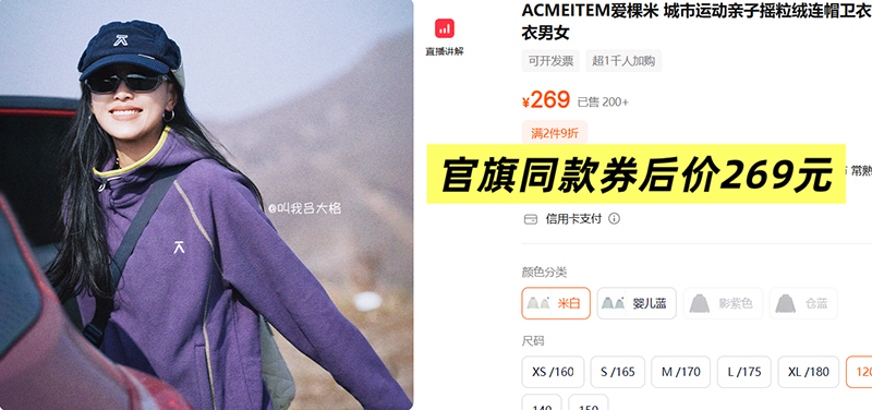 慵懒方程式！裸+同款~！城市山系风！男女高密度摇粒绒情侣连帽衫