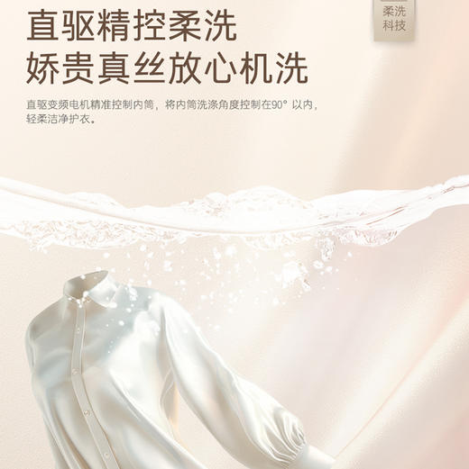 卡萨帝（Casarte）洗衣机 CE B12LWDUALBU1 商品图9