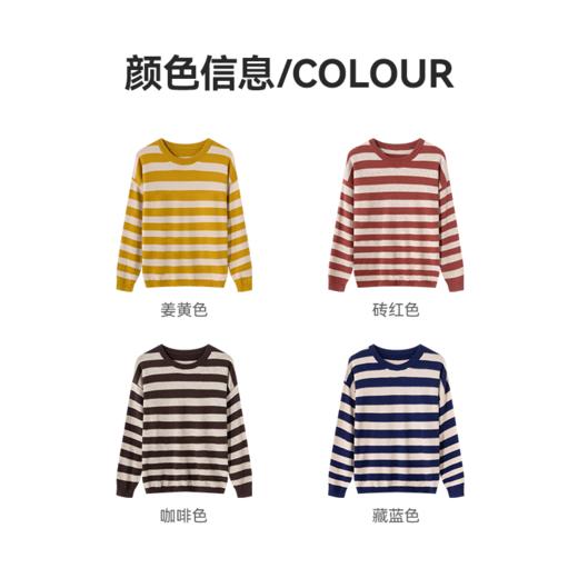 茧墨 慵懒风减龄条纹长袖针织衫 商品图8
