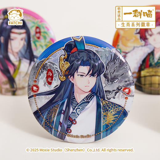 一群喵-生肖系列徽章 商品图2