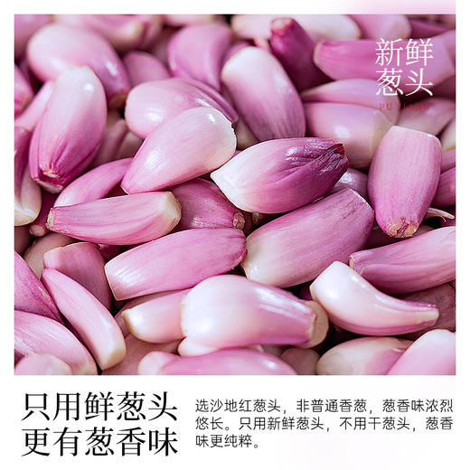 璞匠葱香黑猪油食用油家用红葱头猪油荤油拌面拌饭拌粉炒菜动物油 商品图2