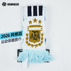 SFS阿迪达斯Adidas2026阿根廷足球文化运动休闲保暖围巾男KE1385 商品缩略图0
