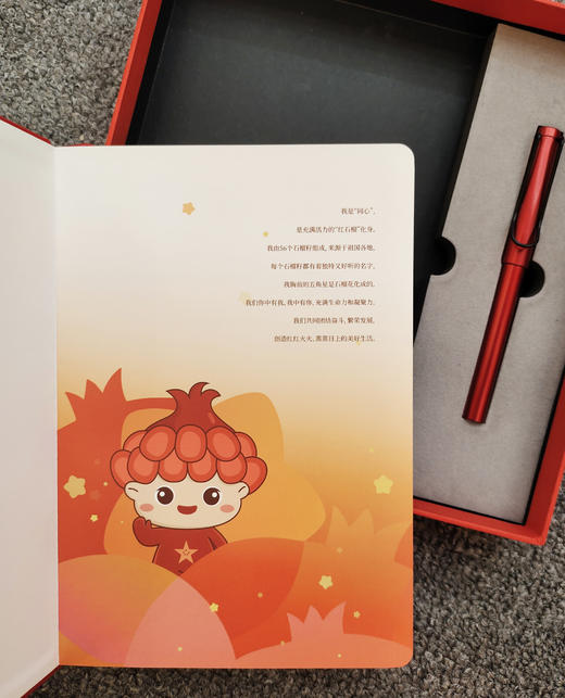 同心文创系列—笔记本套盒 商品图1