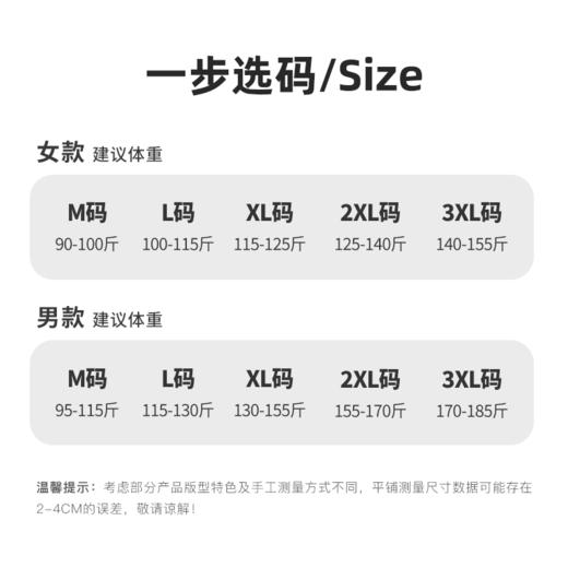 茧墨 男女款轻薄长袖羽绒服 商品图3