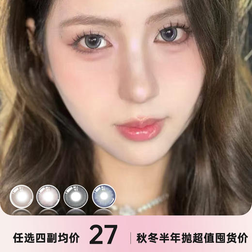 LUKESHI 半年抛双十一活动 商品图0