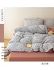 【YW】无忧购北欧宜家无印风色织加厚磨毛暖绒系列四件套（截单后3-5天发货) 商品缩略图12