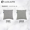 罗莱软装 典雅抱枕 45*45cm 商品缩略图6