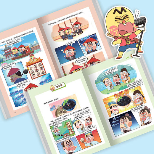 【赠决策币】吃透食物简史0 我是不白吃 商品图3