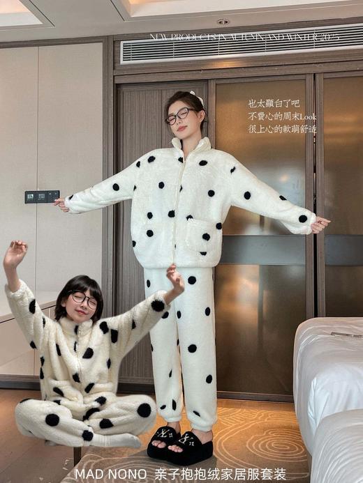 🌸亲子𝐃𝐚𝐲𝐬 |好好陪伴 慢慢长大💕💕幸福，是一种无声的陪伴‼️【MADNONO亲子抱抱绒家居服套装】 ✅它不仅是一套衣服，更是一种情感的寄托，❣️一种陪伴的象征  商品图4