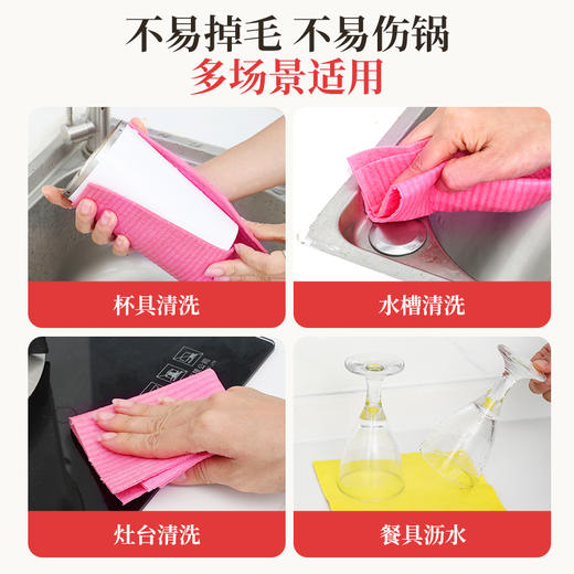好媳妇厨房不沾油百洁布清洁去污木浆棉多用途抹布不掉毛强力吸水 商品图3