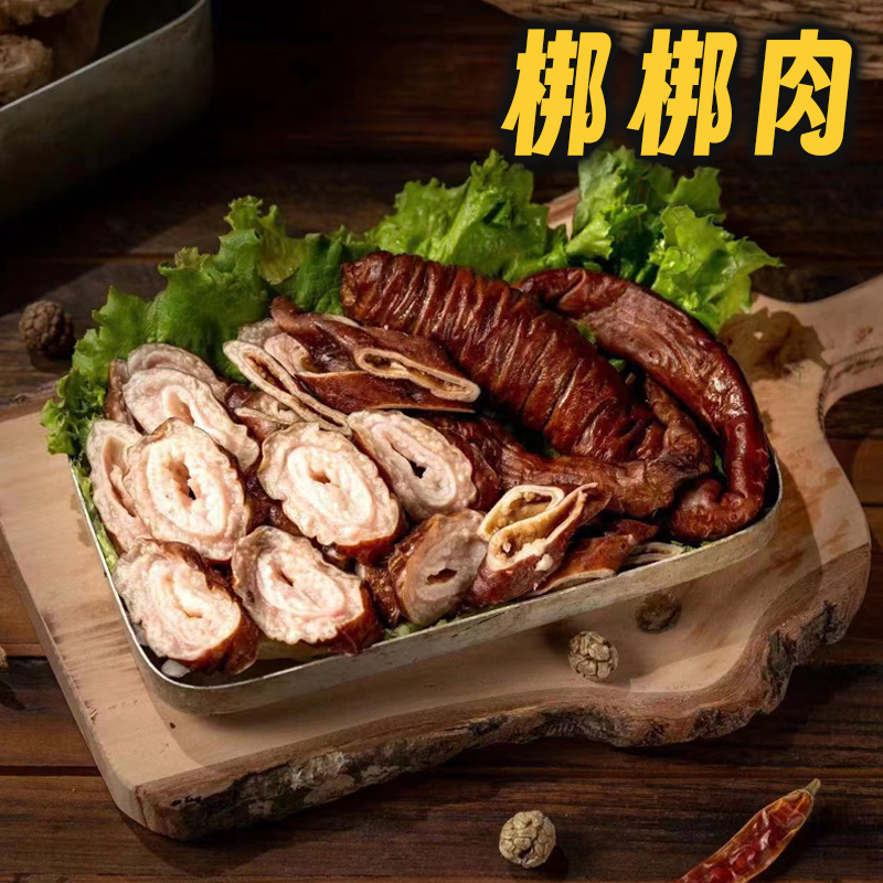 短保食品，务必及时签收，冷藏或冷冻！！！【地道风味丨卤小耶梆梆肉150g*2袋/3袋】色泽油润入口柔嫩弹牙，精选猪七寸长头，手工反复搓洗，干净无异味，现做产品下单72h内发货，一经下单不支持拦截退款！