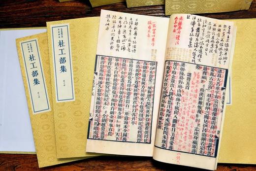 五色套印本、五家评本《杜工部集》，一函，全8册，16开，杜甫著，清 卢坤辑录，据清道光云叶庵五色套印《五家评本·杜工部集》影印，售价1980 商品图5