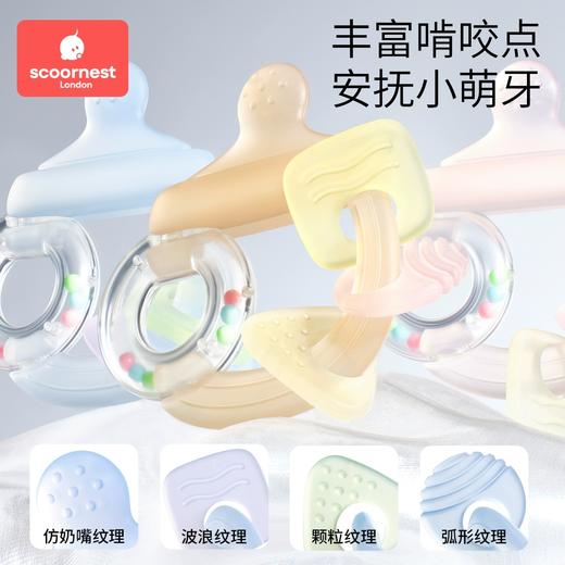 科巢手摇铃牙胶婴儿玩具0到6个月以上宝宝新生儿可啃咬硅胶小月龄 商品图2