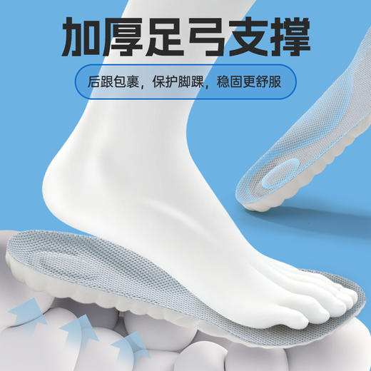 劳保鞋专用除臭足弓鞋垫减震吸汗透气不闷脚踩云感软弹舒服 商品图7